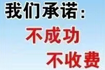 成功追回被骗转账4万元：不当得利案胜诉